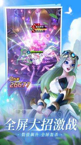 上古王冠gm版下载