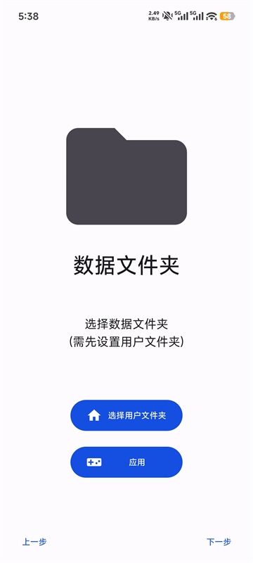Azaharplus模拟器