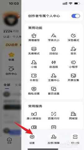 追书大全