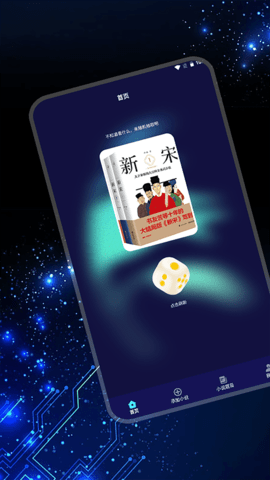 追书大全