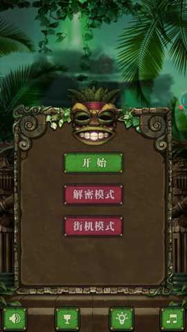 祖玛泡泡下载