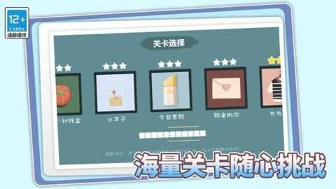 美屋收纳家下载