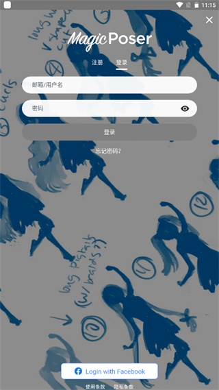 魔法人形师最新版官方安卓版