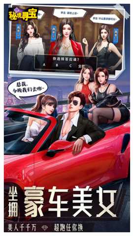 秘境寻宝h5下载