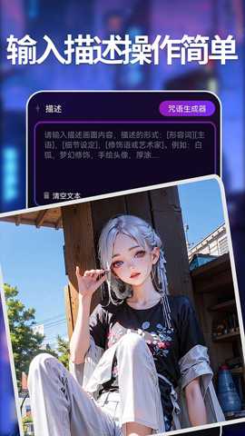 次元ai下载