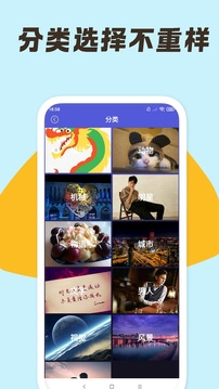 动态壁纸大全免费