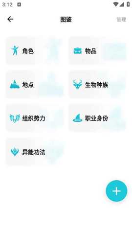 创世工坊