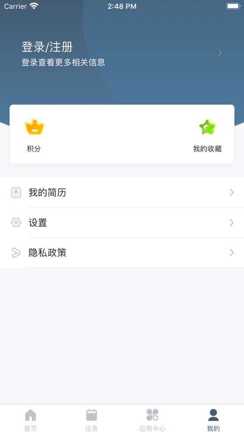 药试圈app