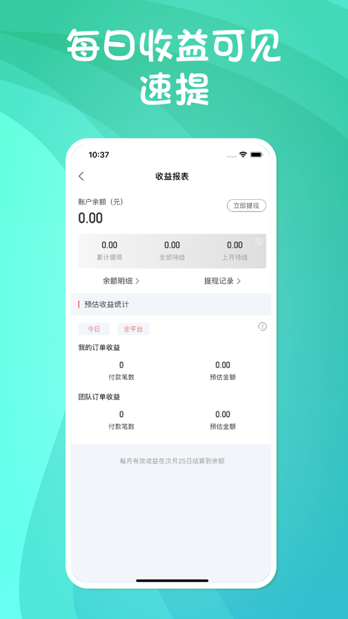 点点日记