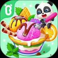 宝宝冰淇淋工厂下载