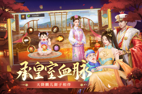 叫我万岁爷