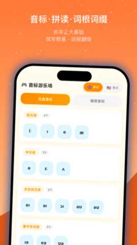 抗遗忘单词表