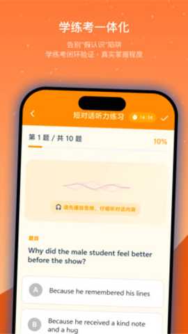抗遗忘单词表