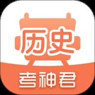 高中历史下载