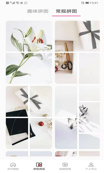 去水印微商pro客户端