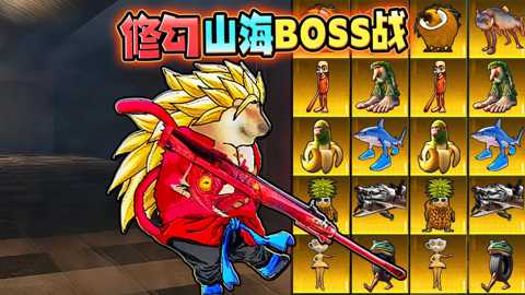 烽火荣都无人局下载