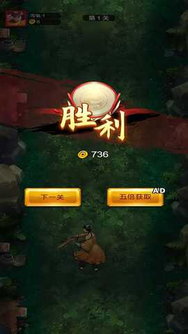 刀剑无影下载