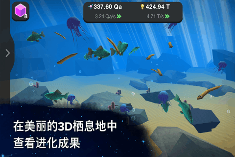 从细胞到奇点进化永无止境手游版