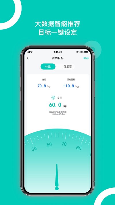 西昊智能家居app