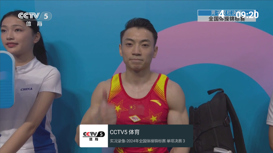 我的电视TV版apk