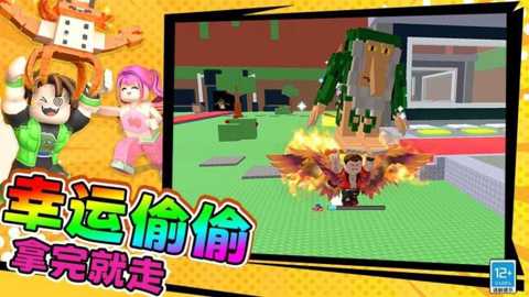 山海经大大沙盒下载