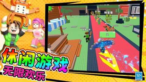 山海经大大沙盒下载