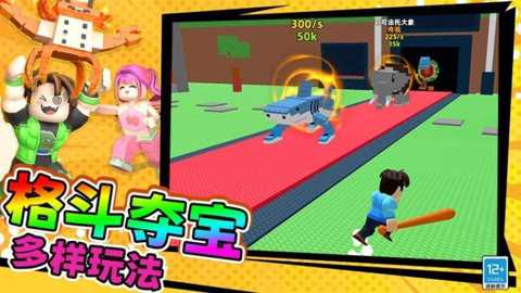 山海经大大沙盒下载