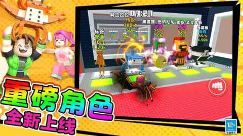 山海经大大沙盒下载