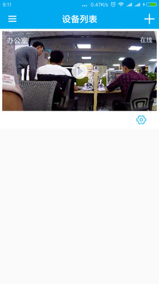 乔安智联摄像头app