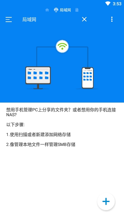 rs文件浏览器最新版rs文件管理器