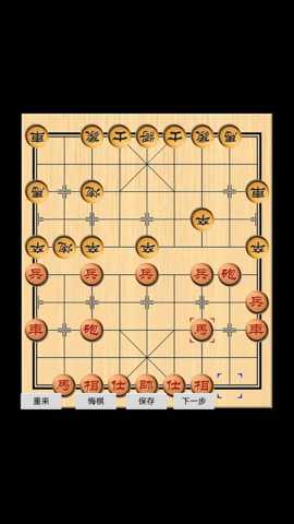 象棋玩乐下载