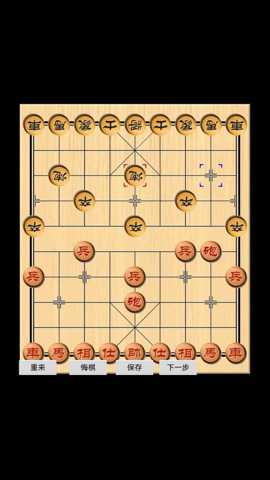 象棋玩乐下载
