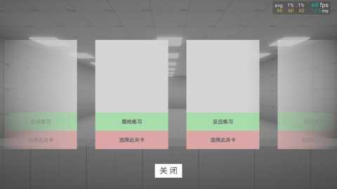 练枪皇帝射击下载