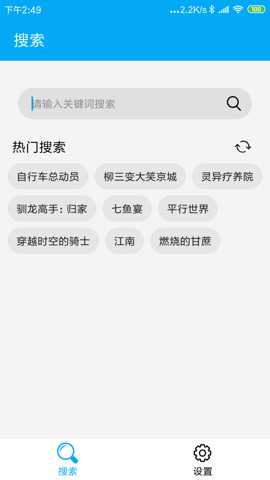 磁力猫种子搜索