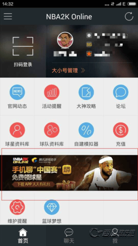 腾讯游戏助手app