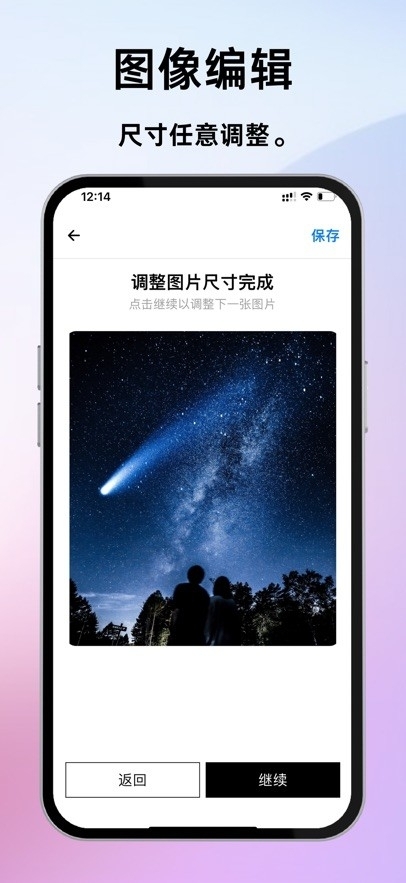 Inscarry下载安卓版