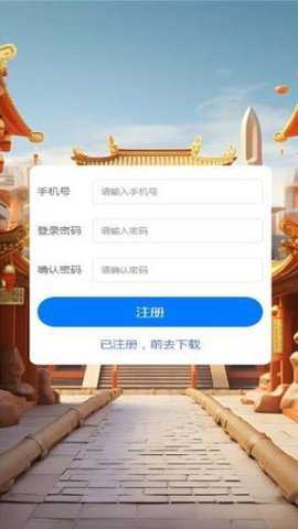 云易玩