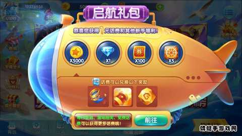 捕鱼金蟾去哪了下载