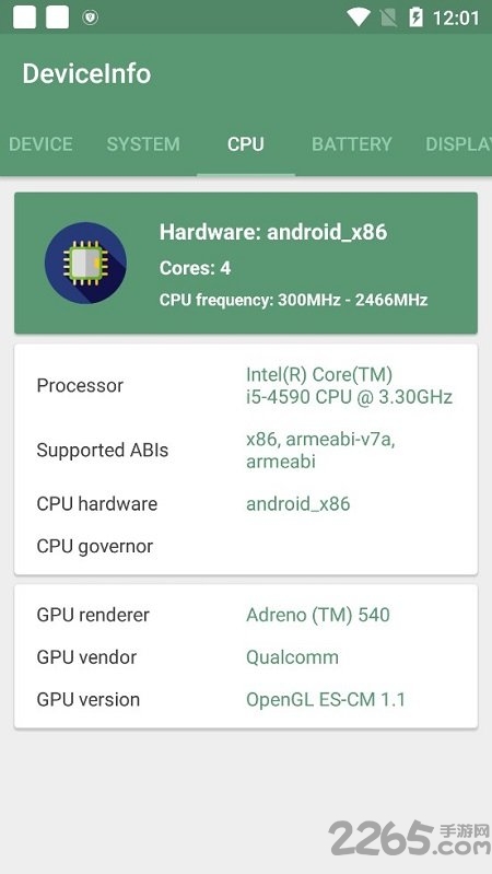 deviceinfohw安卓版