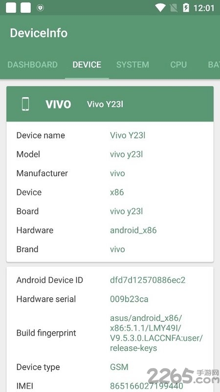 deviceinfohw安卓版