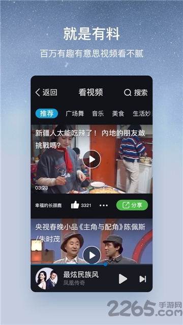 酷狗怀旧版app