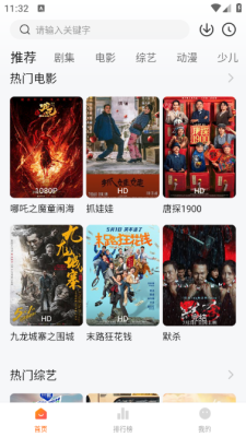 小黄人影视2026最新版本