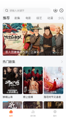 小黄人影视2026最新版本