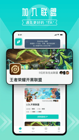 进圈app