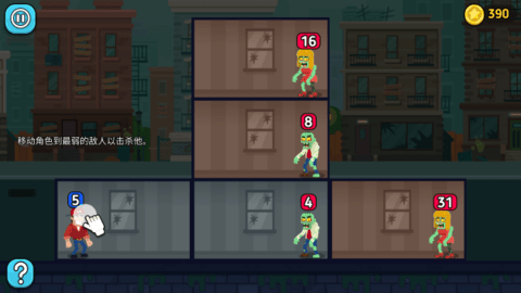 求生英雄传下载