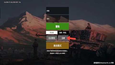 装甲纷争决定版下载