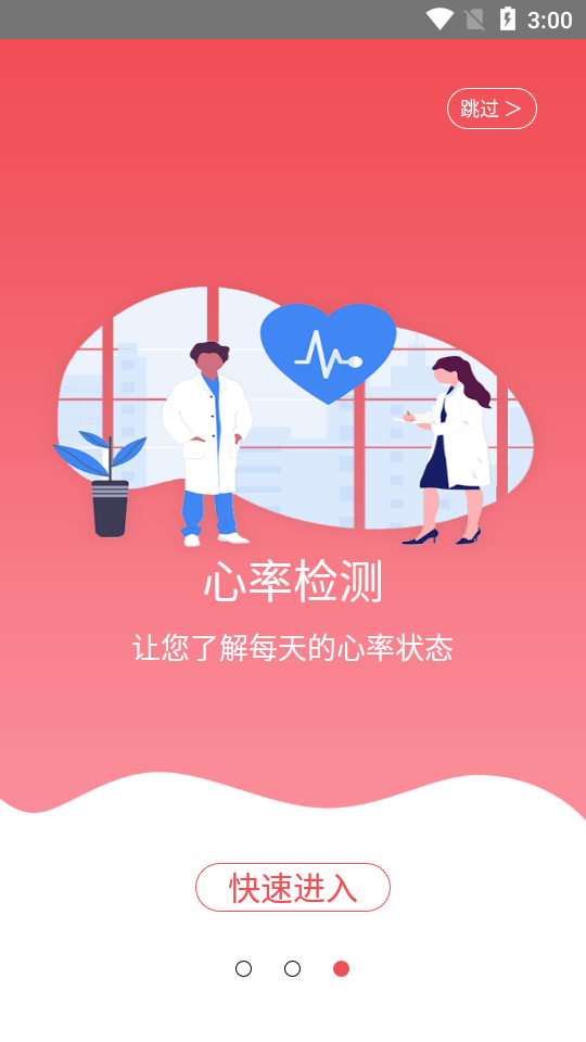 米布斯运动