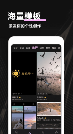 Pmovie专业摄像机