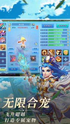 思仙变速版下载