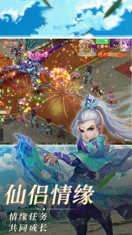 思仙变速版下载